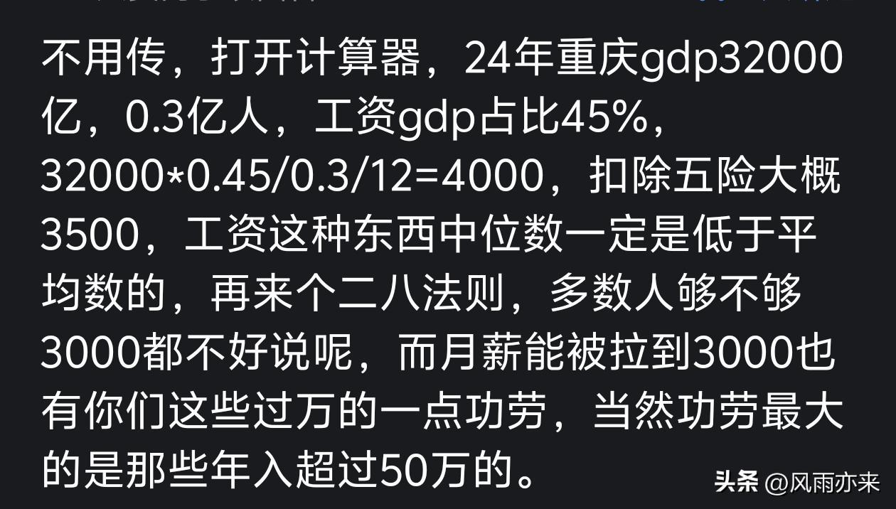 30分+36分+45分！历史首人！从二轮秀到全票FMVP，布伦森逆天改命