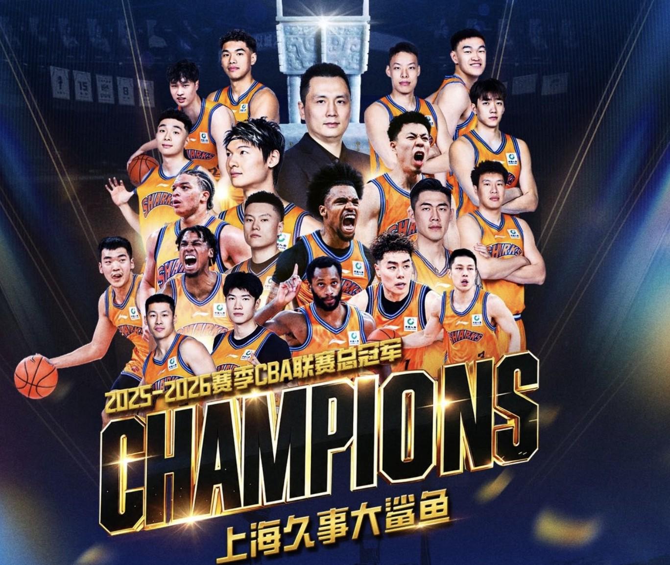 纽约尼克斯队时隔53年再夺NBA总冠军