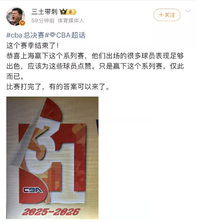 马刺将格雷夫斯列入选秀候选