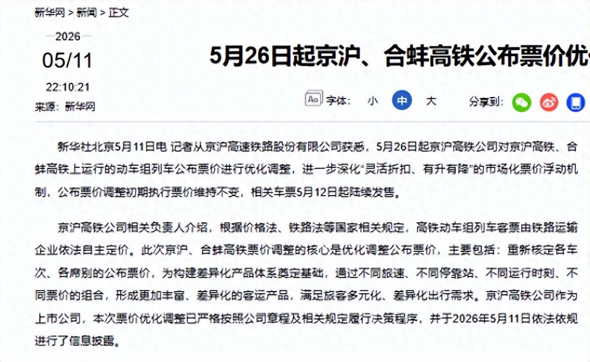 世界杯G组首轮积分榜:四队均战平,新西兰、伊朗凭进球数占前二
