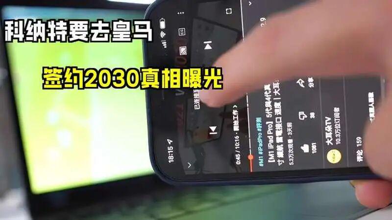 库拉索全力备战世界杯首战对阵德国
