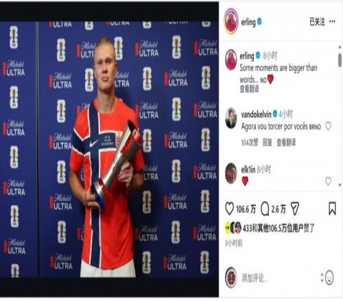 欧冠+欧联,英超球队8战全胜!皇萨仁黎笑而不语