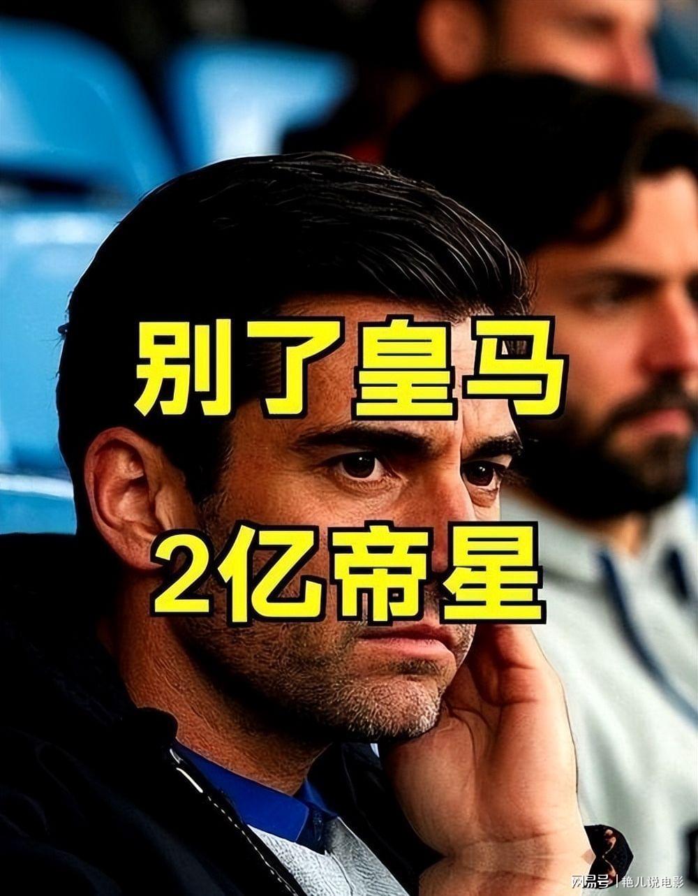 18岁天才1亿转会曼城:边踢足球边啃高数的少年