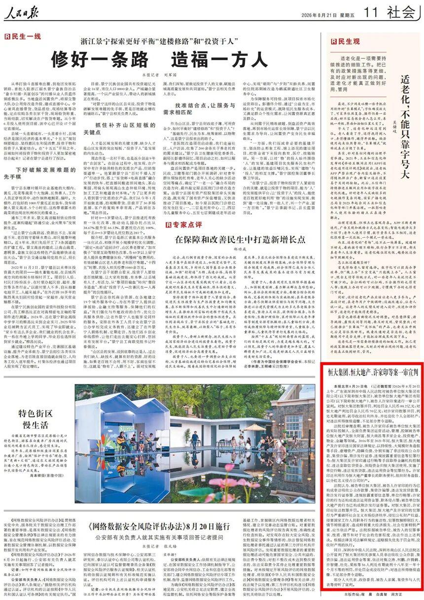 2026阿迪达斯大学足球冠军邀请赛带来高校赛事新体验
