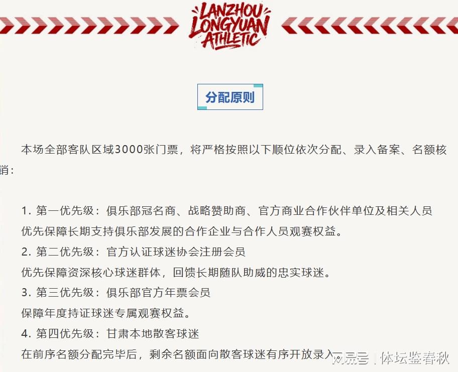 PG游戏爆分:少林足球带你赚赢金山银山