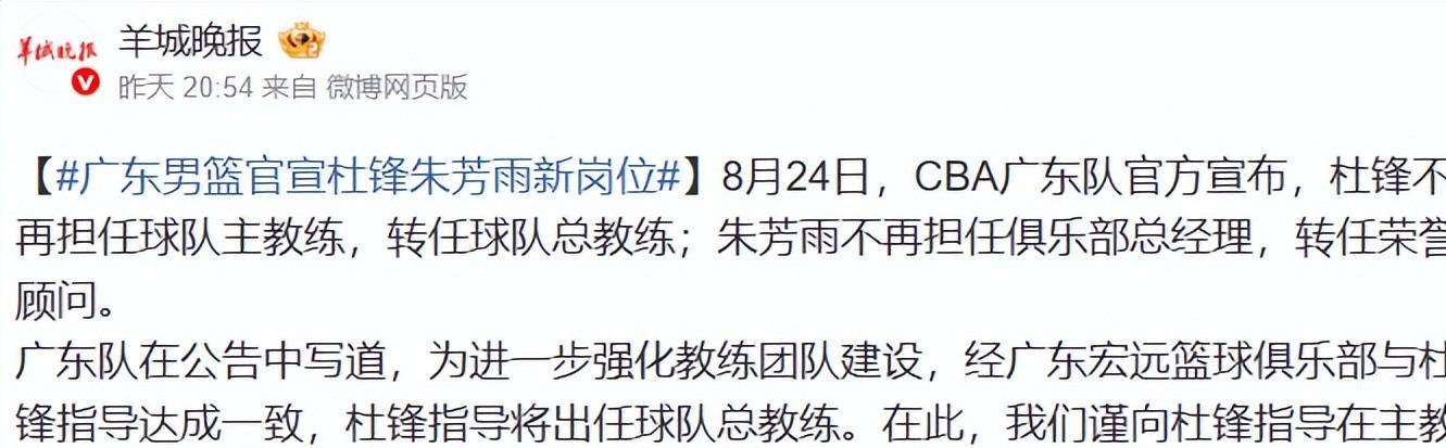 靠摩托和重卡发家的大运 最终栽在了电车手上