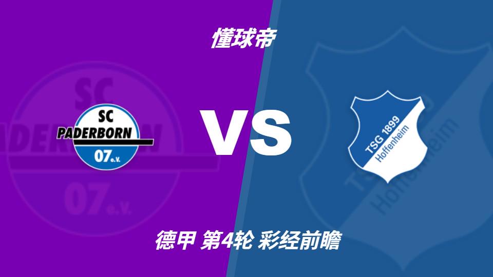 恒大足球俱乐部破产审查