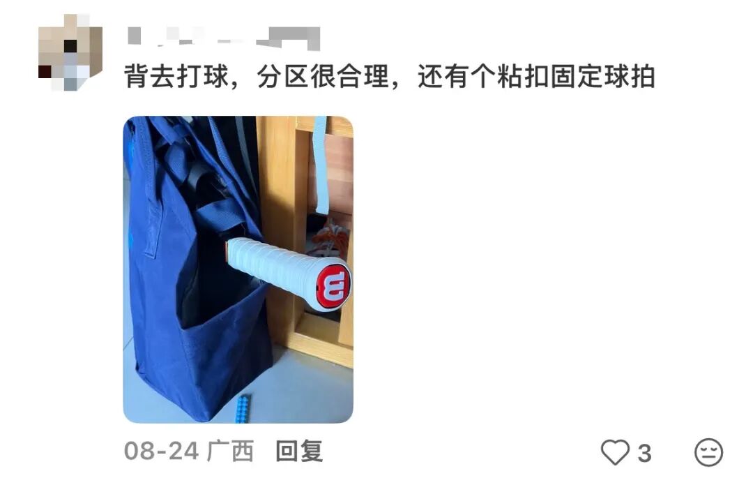 3战全胜!绿军5人上双大胜黄蜂 塔图姆19+8+6乔治10中2