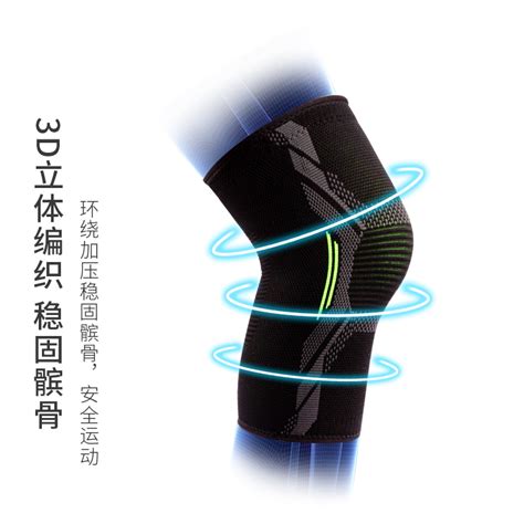 辅助工具 悟空体育